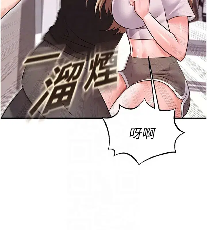 第20話-肉償救命之恩