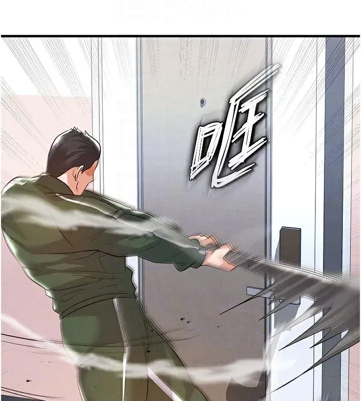 第20話-肉償救命之恩