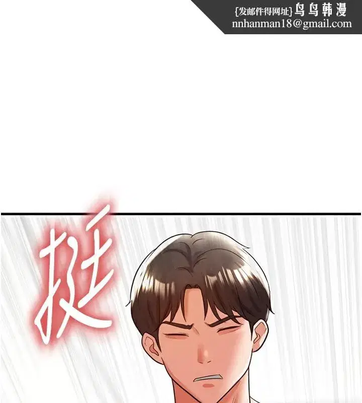 第21話-暗中觀察的女狂粉