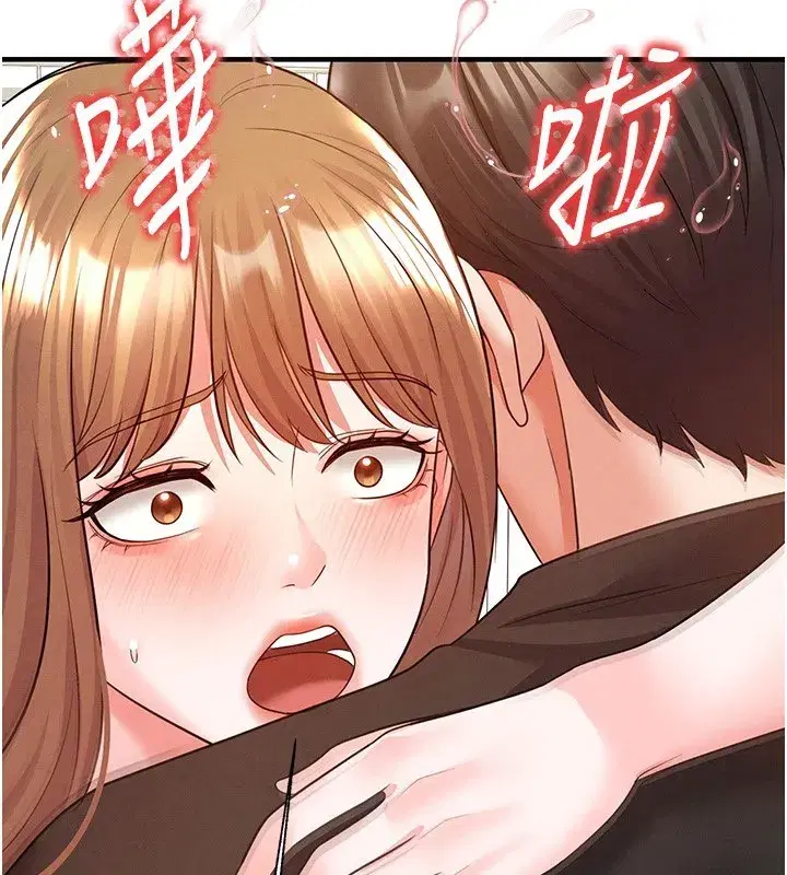 第21話-暗中觀察的女狂粉