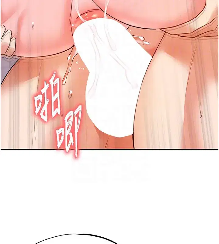 第21話-暗中觀察的女狂粉