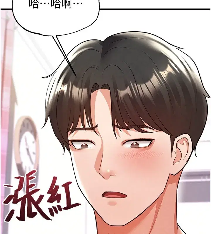 第21話-暗中觀察的女狂粉