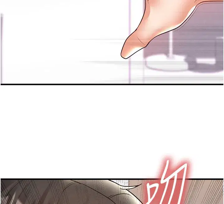 第21話-暗中觀察的女狂粉