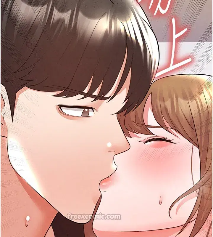 第21話-暗中觀察的女狂粉