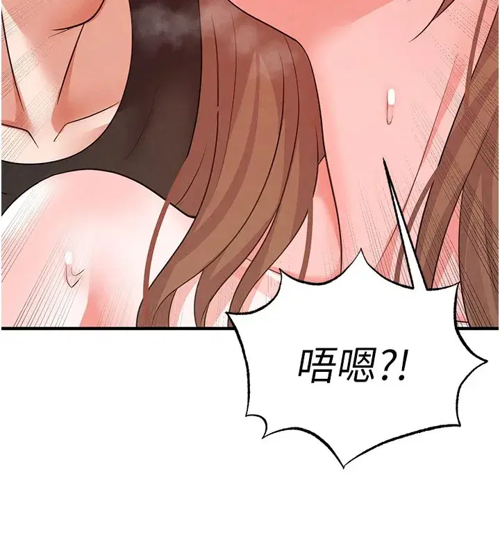 第21話-暗中觀察的女狂粉