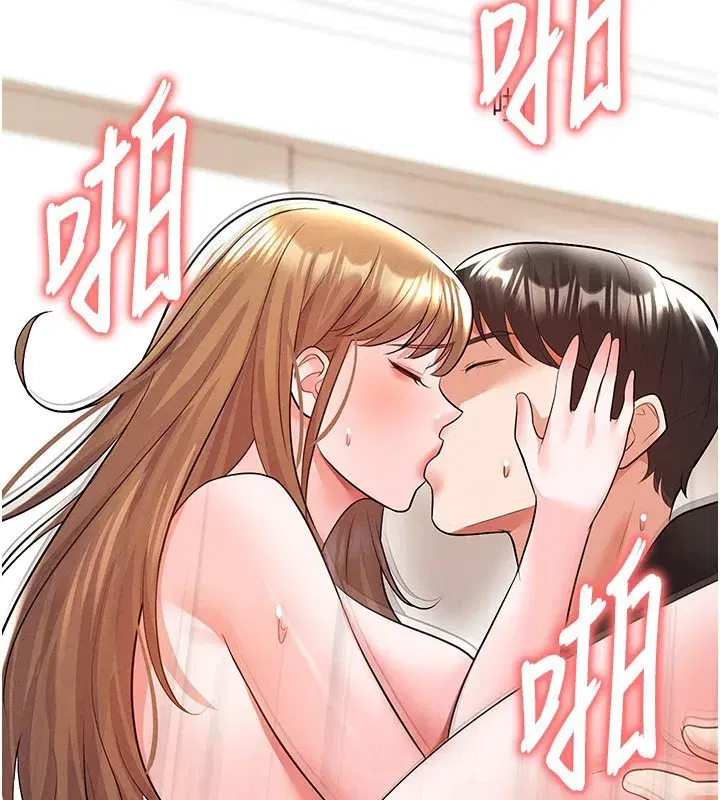 第21話-暗中觀察的女狂粉