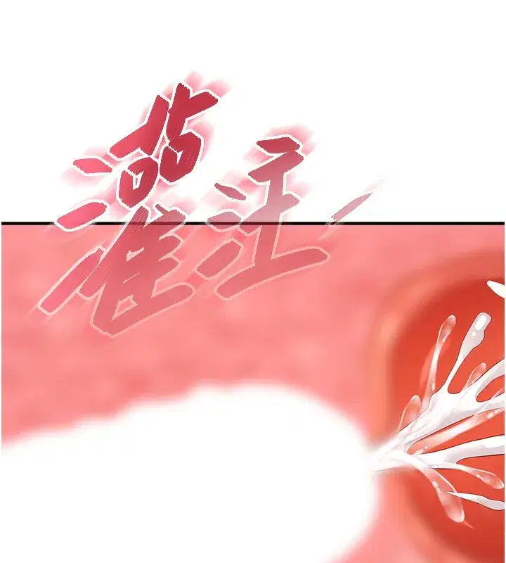 第21話-暗中觀察的女狂粉