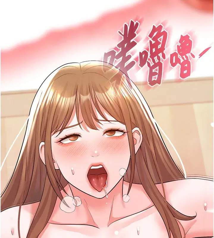 第21話-暗中觀察的女狂粉