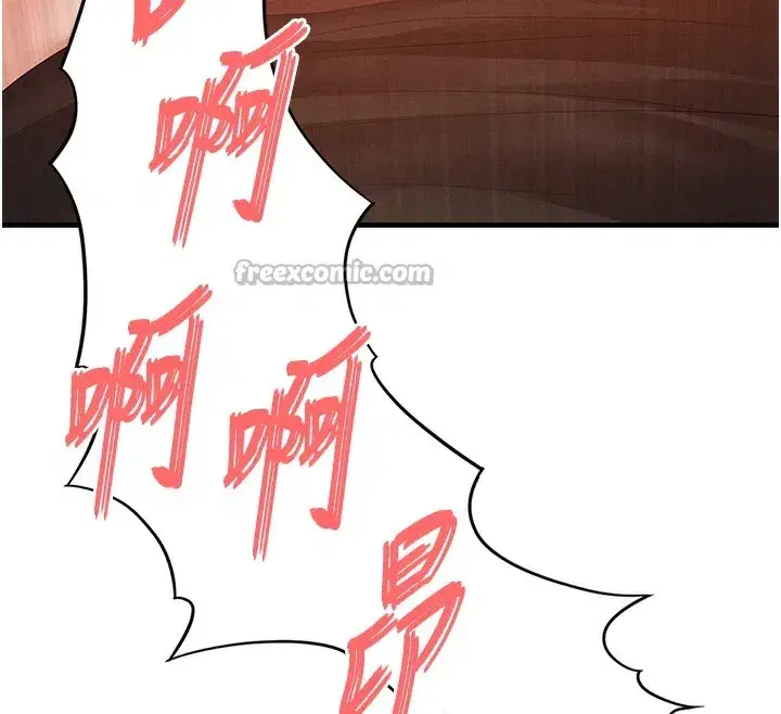 第21話-暗中觀察的女狂粉