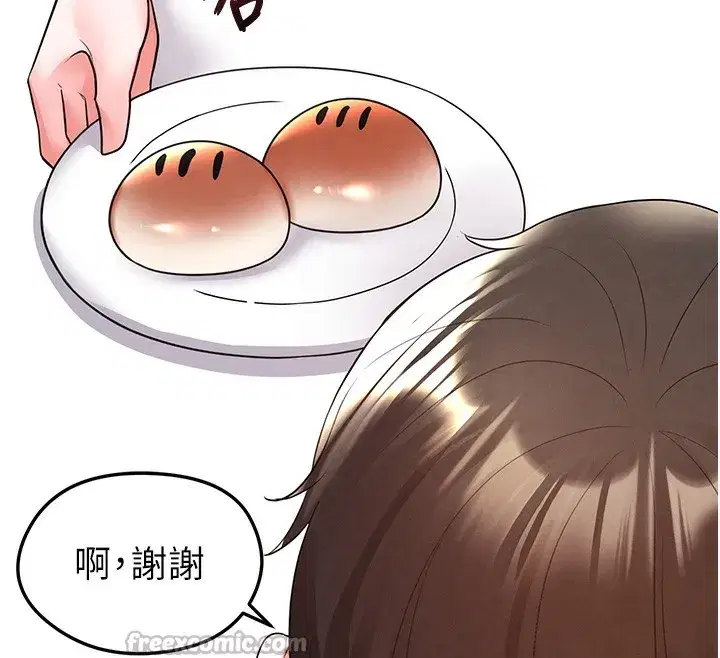 第21話-暗中觀察的女狂粉