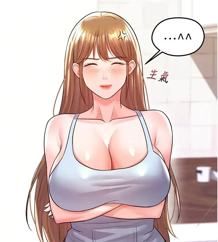 第21話-暗中觀察的女狂粉