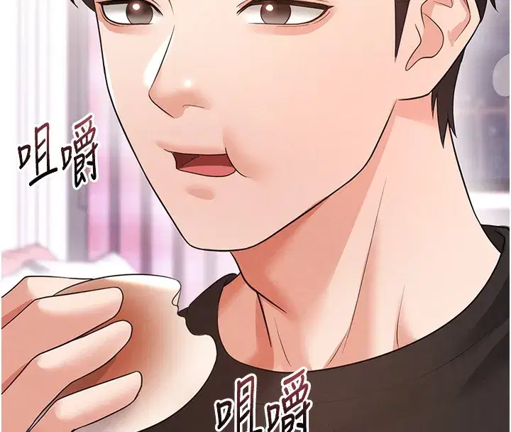 第21話-暗中觀察的女狂粉