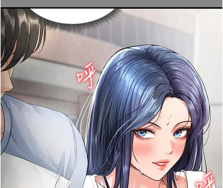 第21話-暗中觀察的女狂粉