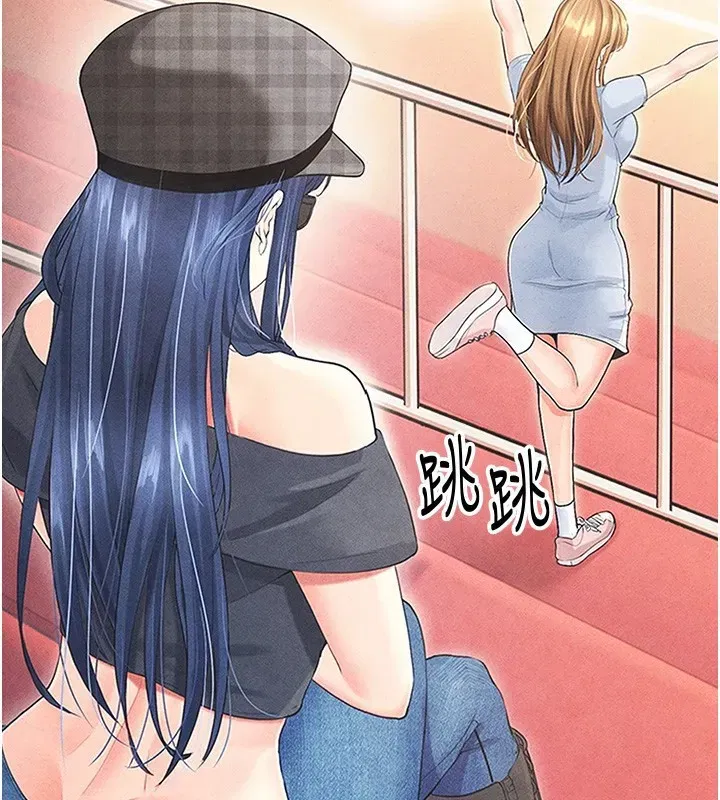 第21話-暗中觀察的女狂粉