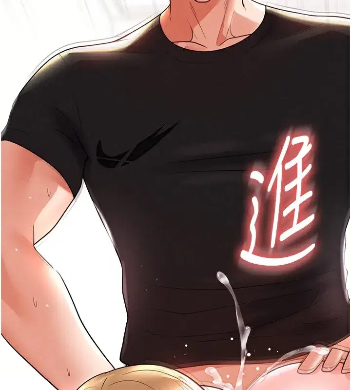 第21話-暗中觀察的女狂粉