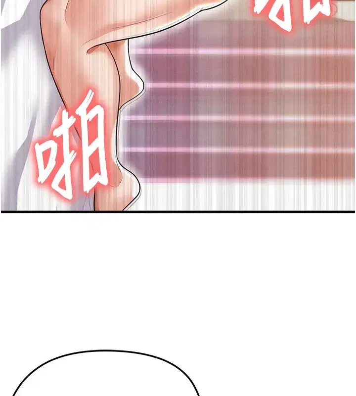 第21話-暗中觀察的女狂粉