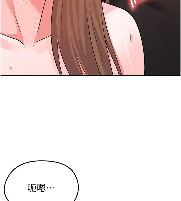 第21話-暗中觀察的女狂粉