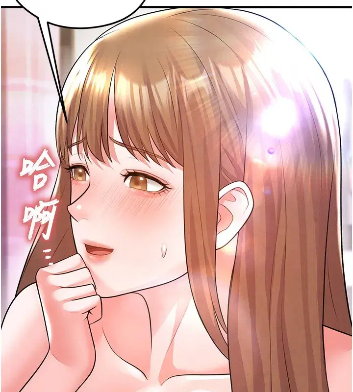 第21話-暗中觀察的女狂粉