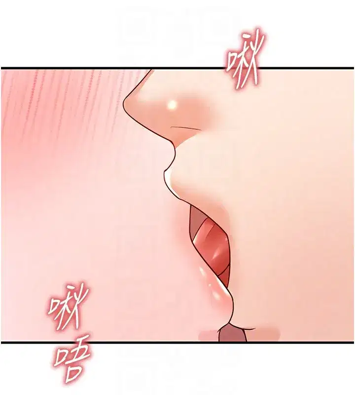 第21話-暗中觀察的女狂粉