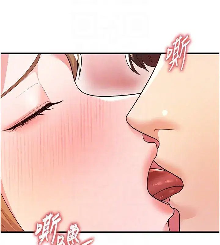 第21話-暗中觀察的女狂粉