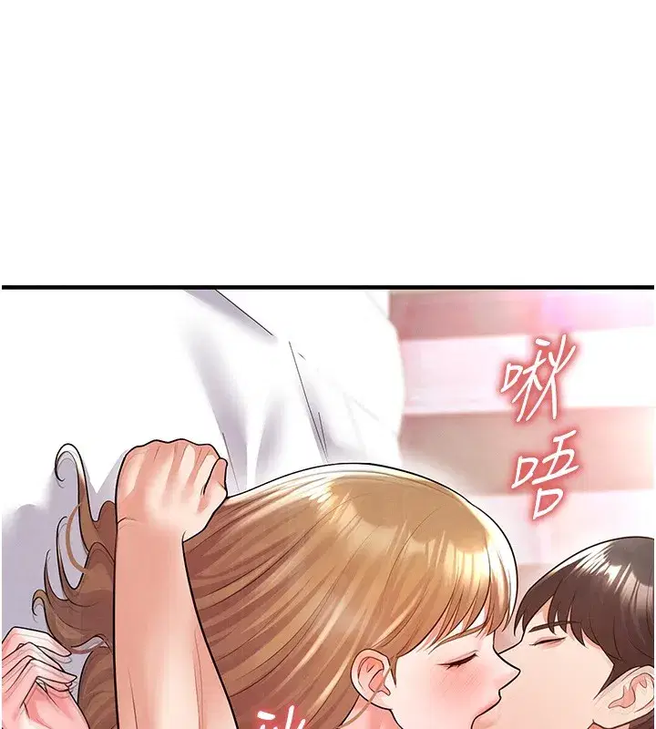 第21話-暗中觀察的女狂粉