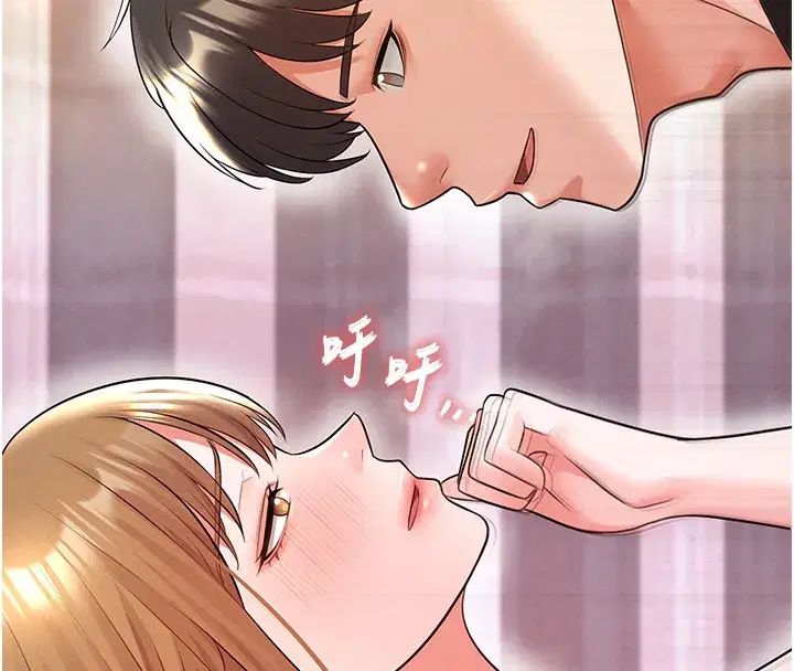 第21話-暗中觀察的女狂粉