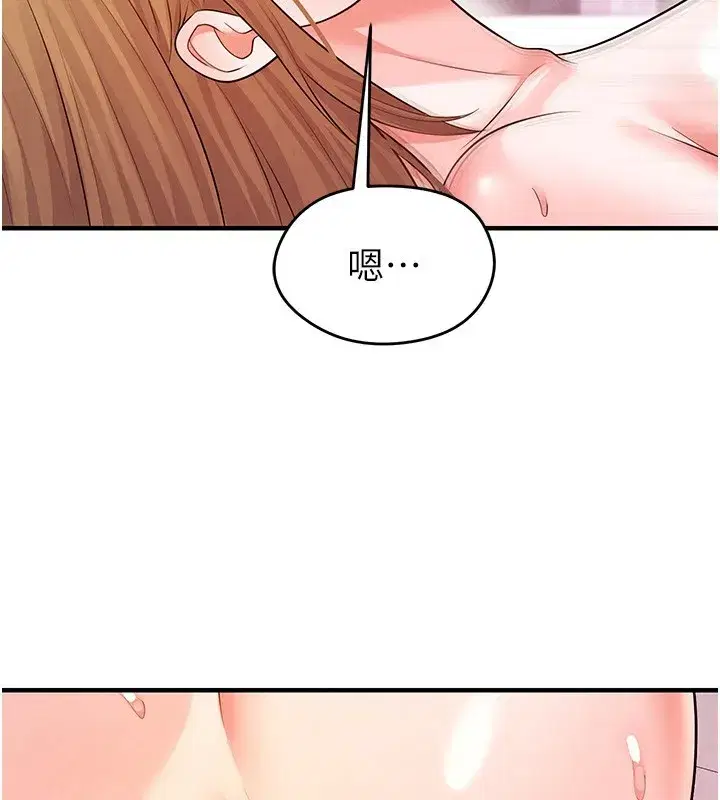 第21話-暗中觀察的女狂粉