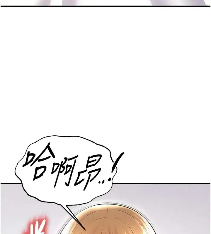 第21話-暗中觀察的女狂粉