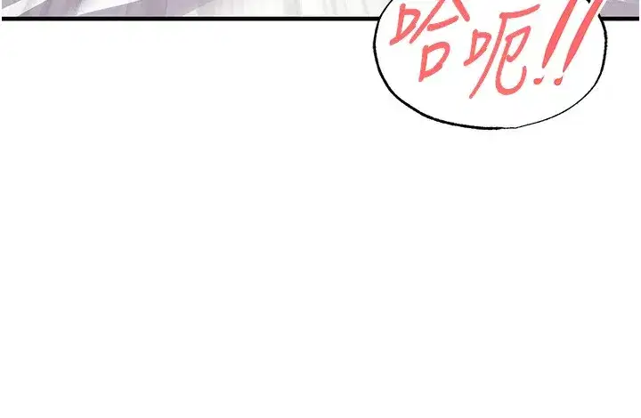 第21話-暗中觀察的女狂粉