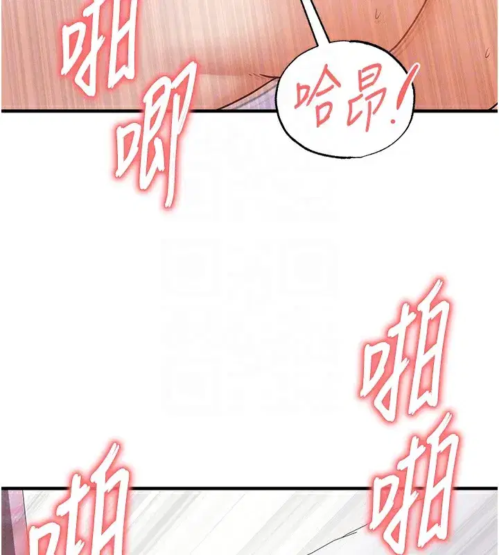 第21話-暗中觀察的女狂粉