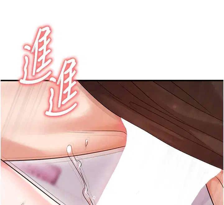 第21話-暗中觀察的女狂粉