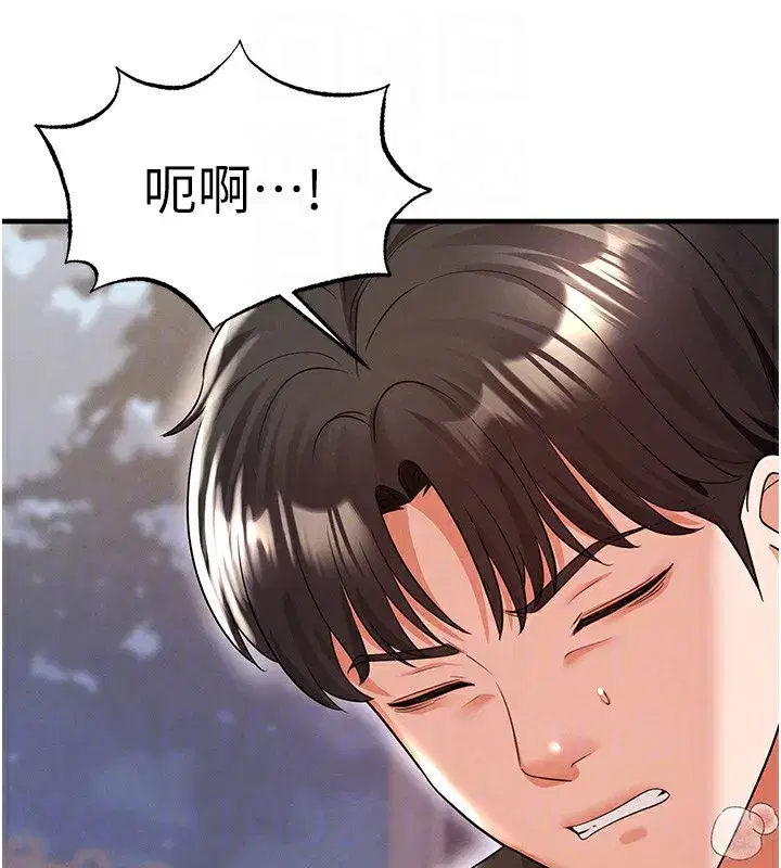 第21話-暗中觀察的女狂粉