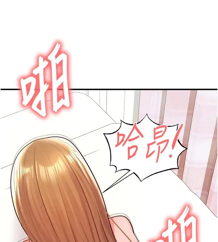 第21話-暗中觀察的女狂粉