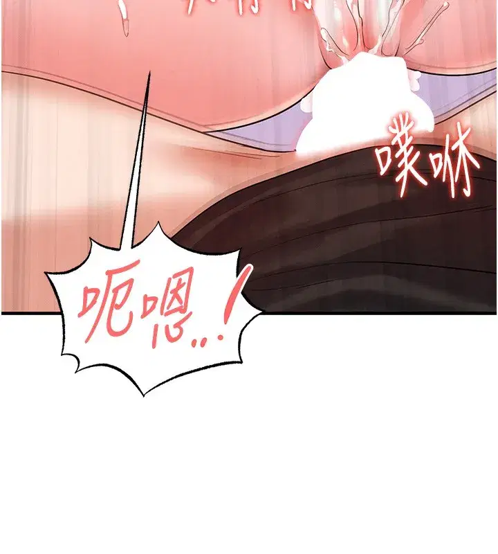 第21話-暗中觀察的女狂粉