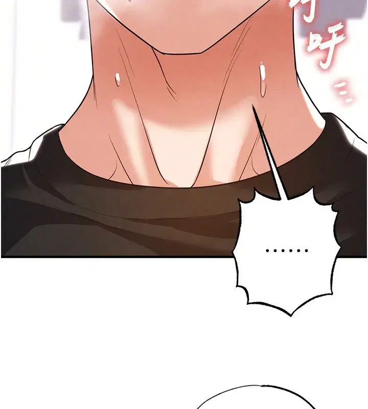 第21話-暗中觀察的女狂粉