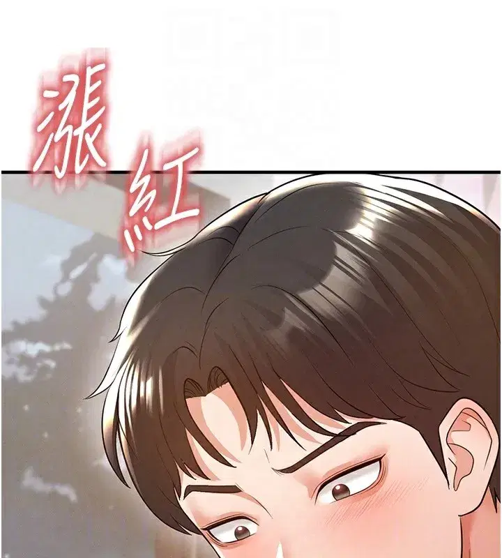 第21話-暗中觀察的女狂粉