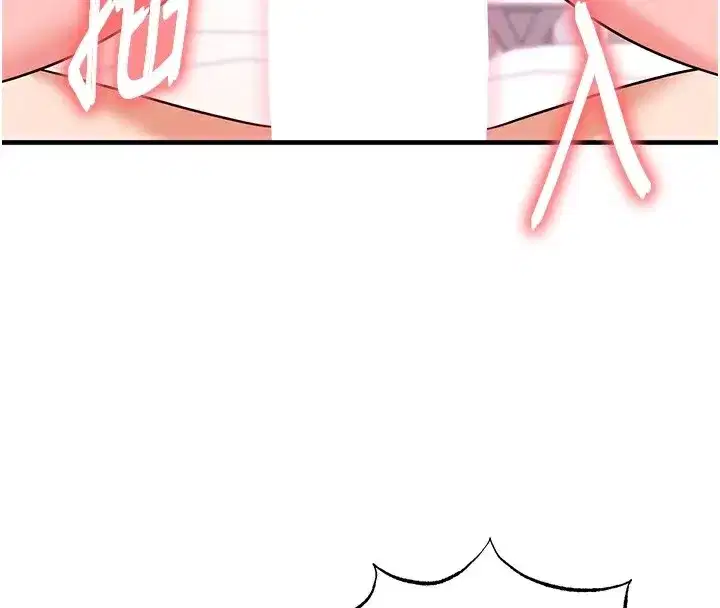 第21話-暗中觀察的女狂粉