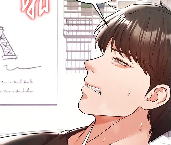 第21話-暗中觀察的女狂粉