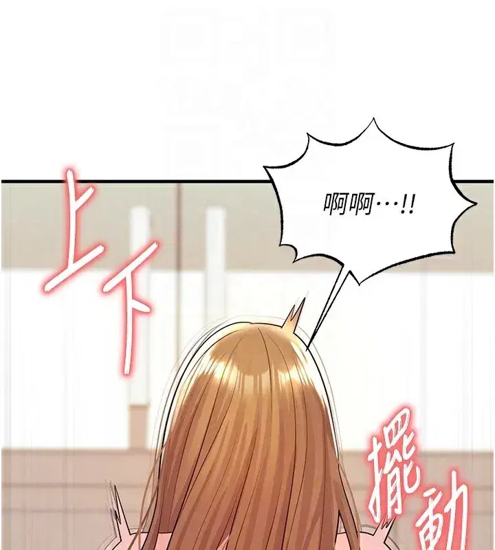 第21話-暗中觀察的女狂粉