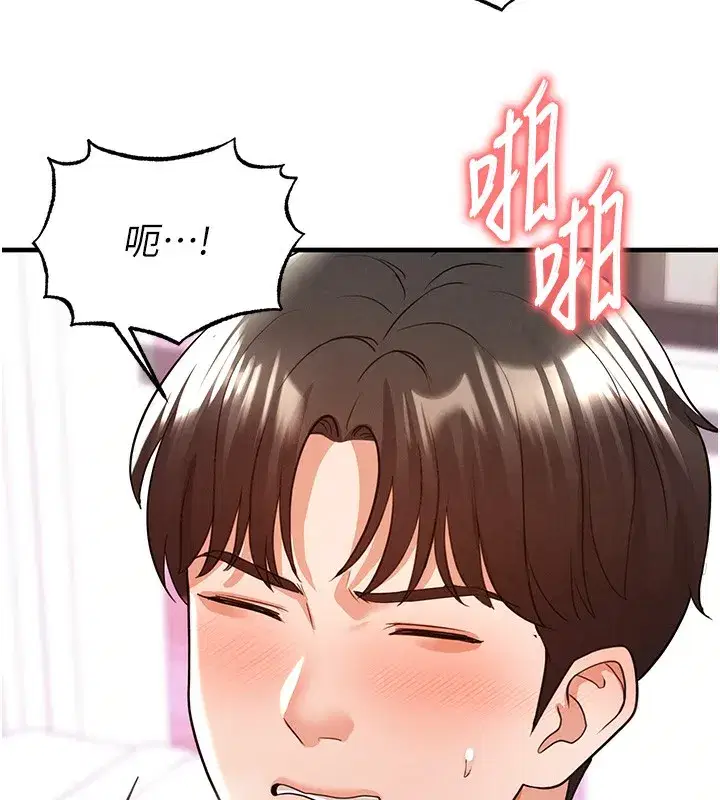 第21話-暗中觀察的女狂粉