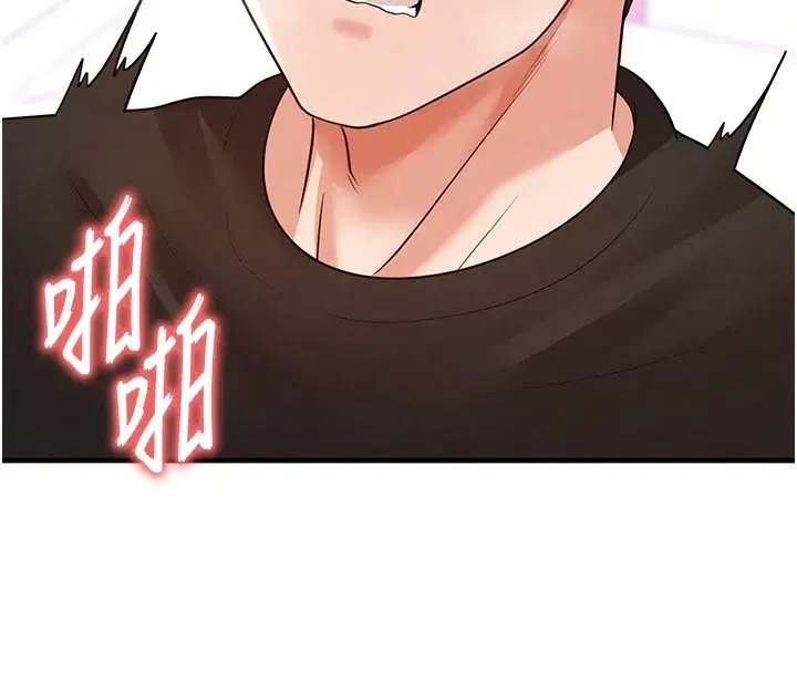 第21話-暗中觀察的女狂粉