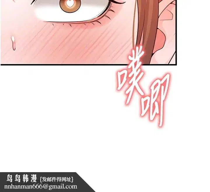 第21話-暗中觀察的女狂粉