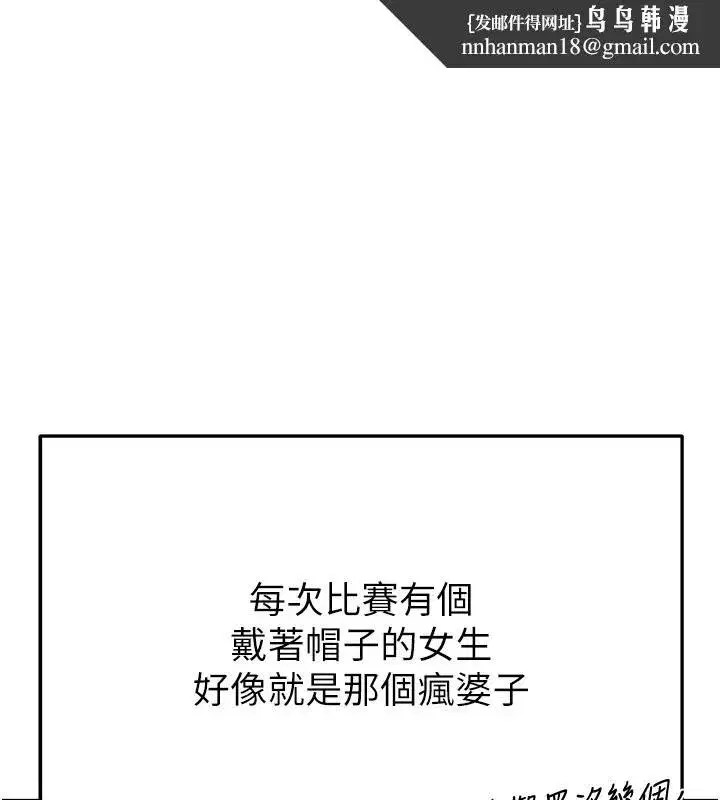 第22話-被巨根操到失神的感覺