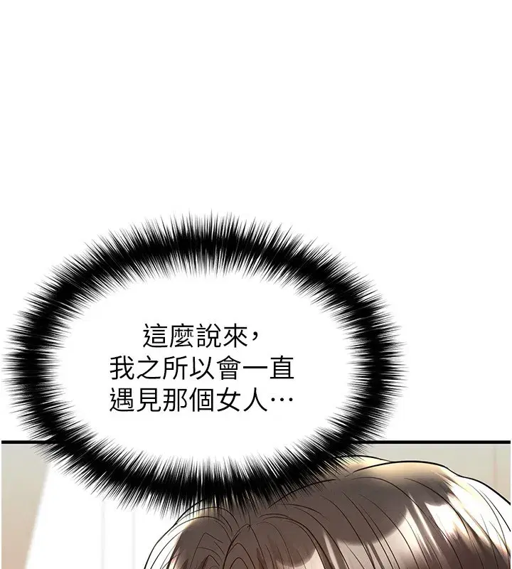 第22話-被巨根操到失神的感覺