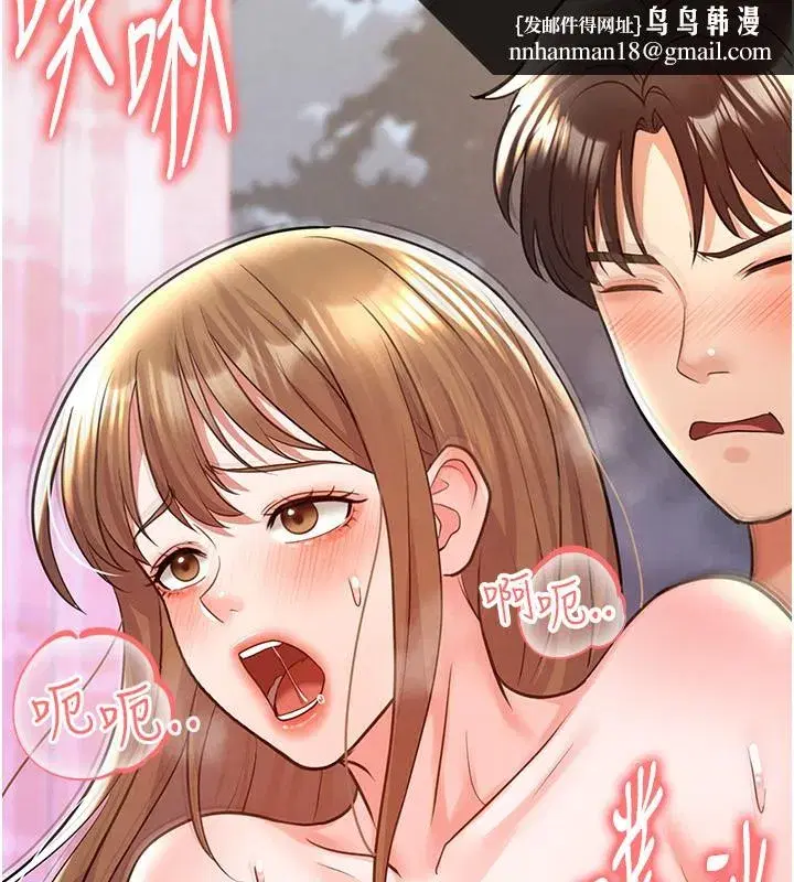 第22話-被巨根操到失神的感覺