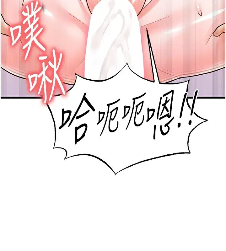 第22話-被巨根操到失神的感覺