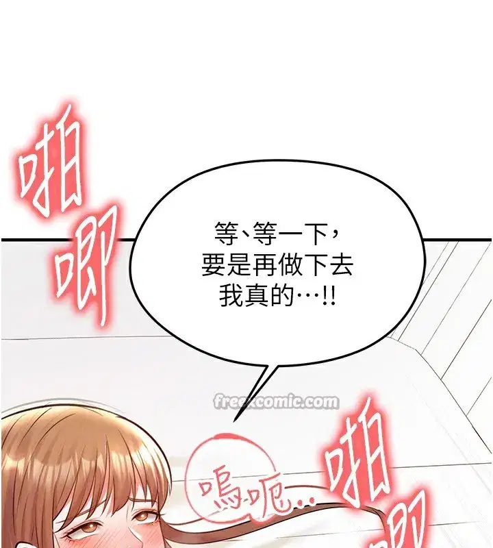 第22話-被巨根操到失神的感覺