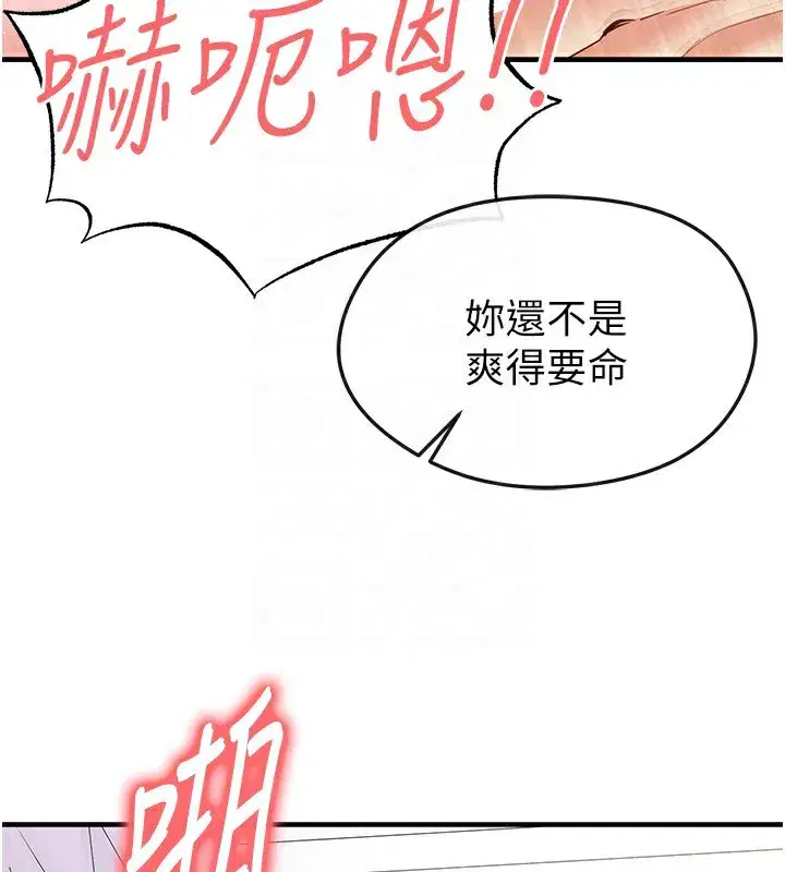 第22話-被巨根操到失神的感覺