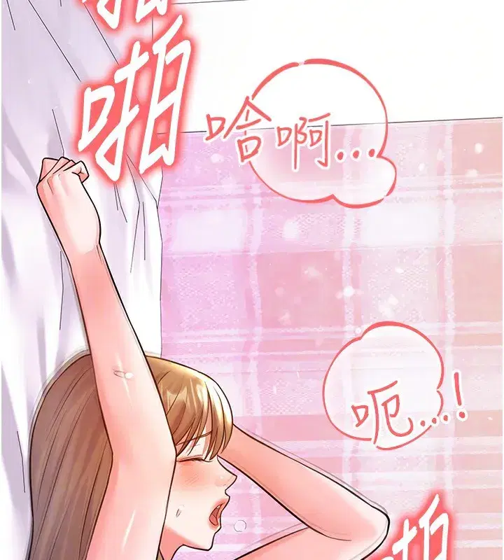 第22話-被巨根操到失神的感覺