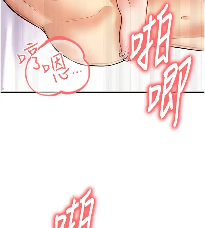 第22話-被巨根操到失神的感覺